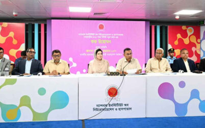 দরিদ্র ও প্রান্তিক মানুষের কাছে চিকিৎসাসেবা পৌঁছে দিতে কাজ করছে সরকার: প্রধানমন্ত্রী