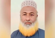 পড়াতে পড়াতে শ্রেণিকক্ষেই শিক্ষকের মৃত্যু