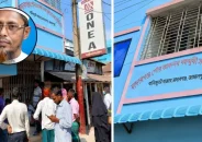 ৪০০ কোটি টাকা আত্মসাৎ, জামায়াতের সাবেক আমির গ্রেপ্তার