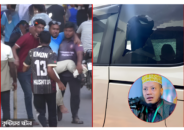 কুষ্টিয়ায় এমপি আমির হামজার সমর্থক ও গণঅধিকার পরিষদের নেতাকর্মীদের সংঘর্ষ, আহত অন্তত ১৫