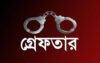 ভাটারা থেকে কার্যক্রম নিষিদ্ধ আওয়ামী লীগের ৫৩ নেতাকর্মী গ্রেফতার