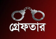 এয়ারপোর্টে ফিলিং স্টেশনে ডাকাতি, অস্ত্র-গুলিসহ কয়েকজন গ্রেপ্তার