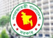 ৫ ধরনের ভাতা দিচ্ছে সরকার, বাড়লো আবেদনের সময়