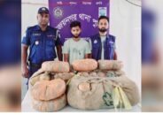 এক মণ গাঁজাসহ চার মামলার আসামি গ্রেপ্তার
