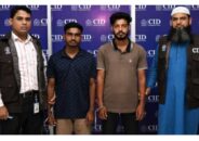 বিদেশ থেকে নিয়ন্ত্রিত অনলাইন জুয়ার সাইটের অ্যাডমিনসহ গ্রেফতার ২