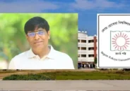 যোগ্যতা পূরণ না করেই শিক্ষক নিয়োগ, ইউজিসির প্রতিবেদনে বেরিয়ে এলো অনিয়ম
