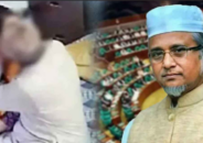 এবার সেই গাজী নজরুলের এমপি পদ নিয়ে চূড়ান্ত সিদ্ধান্ত