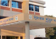 নোয়াখালীতে নারীকে গলাকেটে হত্যা: ছেলে ও শাশুড়ি গ্রেপ্তার