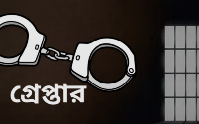 সাভারে ৩ বিদেশি আগ্নেয়াস্ত্রসহ ‘হাইক্কা ডাকাত’ গ্রেপ্তার