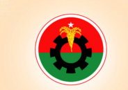 বিএনপির ভাইস চেয়ারম্যান পদে আসছে নতুন মুখ