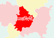 এবার নরসিংদীতে বাড়িতে ঢুকে যুবককে কুপিয়ে হত্যা