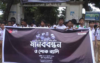 রংপুরে ৪ হত্যা: প্রহসনমূলক তদন্তের অভিযোগে শিক্ষার্থীদের বিক্ষোভ