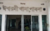 অসুস্থ দাদিকে দেখতে এসে ধর্ষণের শিকার কিশোরী