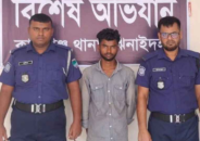 কিশোরীকে অপহরণ ও ধর্ষণের অভিযোগে যুবক গ্রেপ্তার