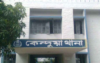 ভয় দেখিয়ে শারীরিক সম্পর্ক করতে বাধ্য করা হতো কিশোরীকে