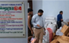 সাইনবোর্ডে লেখা ‘দৈনিক অন্যায়ের চিত্র’, ভেতরে কনডমের কারখানা