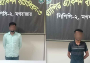 জামাইয়ের এলাপাতাড়ি মারধর প্রাণ গেল শশুরের, গ্রেপ্তার ২