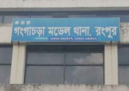 অটোরিকশা ছিনিয়ে নিতে চালককে কুপিয়ে হত্যা