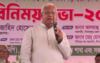 বিশৃঙ্খলা সৃষ্টি করে জনদুর্ভোগ ডেকে না আনার আহ্বান সমাজকল্যাণমন্ত্রীর