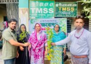 খুলনায় টিএমএসএসের উদ্যোগে সদস্যদের মাঝে গাছের চারা বিতরণ