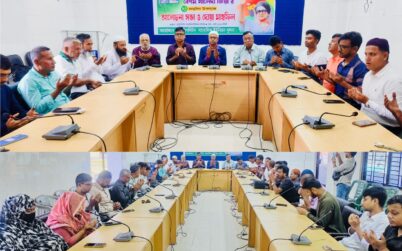 বেগম খালেদা জিয়ার ৮২তম জন্মদিনে খুলনা মেট্রোপলিটন সাংবাদিক ইউনিয়নের আলোচনা ও দোয়া মাহফিল