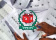 দেশে মোট ভোটার ১২ কোটি ৮৬ লাখ, তিন মাসে বেড়েছে ৩ লাখ
