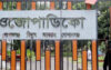 তীব্র লোডশেডিংয়ে হামলার আশঙ্কায় বিদ্যুৎ অফিস, নিরাপত্তা চেয়ে পুলিশকে চিঠি