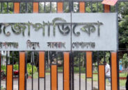 তীব্র লোডশেডিংয়ে হামলার আশঙ্কায় বিদ্যুৎ অফিস, নিরাপত্তা চেয়ে পুলিশকে চিঠি