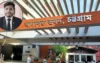 চিন্ময়ের জামিন নামঞ্জুর, ‘প্রত্যক্ষদর্শী’ আইনজীবীর সাক্ষ্য