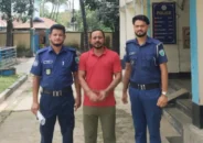 সুনামগঞ্জে যুবলীগ নেতা গ্রেপ্তার