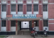এনসিপি নেতাসহ ১১ জনের বিরুদ্ধে মামলা