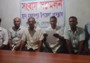 গোপালগঞ্জে কার্যক্রম নিষিদ্ধ আওয়ামী লীগের ৬ নেতার পদত্যাগ