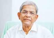 রাষ্ট্রপতি নির্বাচন: মির্জা ফখরুলের মনোনয়নপত্র বৈধ ঘোষণা