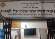 অবসর-কল্যাণের টাকা বিতরণ শুরু শনিবার, প্রথম ধাপে কারা কত টাকা পাবেন