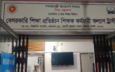 অবসর-কল্যাণের টাকা বিতরণ শুরু শনিবার, প্রথম ধাপে কারা কত টাকা পাবেন