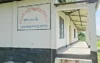 ৩ পরীক্ষার্থীর জন্য ১১ শিক্ষক, পাস করেনি কেউ