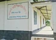 ৩ পরীক্ষার্থীর জন্য ১১ শিক্ষক, পাস করেনি কেউ