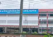 এসএসসিতে যশোর বোর্ডের ১১ প্রতিষ্ঠানে শতভাগ ফেল
