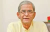 দেশের ২৩তম রাষ্ট্রপতি হতে যাচ্ছেন মির্জা ফখরুল