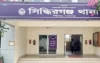  জোরপূর্বক শারীরিক সম্পর্কের অভিযোগ, স্বামীর বিশেষ অঙ্গ কেটে দিলেন স্ত্রী