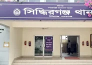  জোরপূর্বক শারীরিক সম্পর্কের অভিযোগ, স্বামীর বিশেষ অঙ্গ কেটে দিলেন স্ত্রী