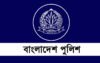 পুলিশের ঊর্ধ্বতন ১৩ কর্মকর্তাকে বদলি