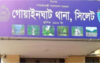 ছেলের বিরুদ্ধে ধর্ষণ মামলা করায় ভাইকে কুপিয়ে হত্যা