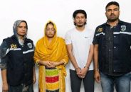 খুলনায় চাকরির প্রলোভনে, কম্বোডিয়ায় মানবপাচার: দম্পতি গ্রেফতার