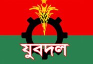 খুলনা জেলা যুবদলের আংশিক কমিটি ঘোষণা