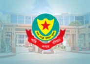রাজধানীতে ২৪ ঘণ্টায় গ্রেপ্তার ৪৬৫