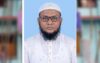 শিশুকে যৌন নিপীড়নের অভিযোগ, জামায়াত নেতা গ্রেপ্তার