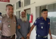 একাধিকবার ধর্ষণে অন্তঃসত্ত্বা পুত্রবধূ, শ্বশুরের যাবজ্জীবন