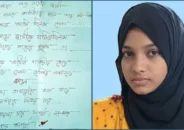 চিঠিতে মরিয়ম • কাউকে অর্ধেক পাওয়ার চেয়ে হারানো সম্মানের, ভালোবাসা ভাগ করার বিষয় না