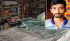 টাকা ভাঙতি না দেওয়ায় দোকান ভাঙচুর করে ব্যবসায়ীকে কুপিয়ে হত্যা
